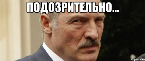 Чёт более правдоподобней что у автора 2 аккаунта, и он сам себе пишет и отвечает. Будь Виталий настолько туп, он бы не смог самостоятельно включить компьютер. Да и пишет почти без ошибок (Школота выросшая на баттлфиелдах почти всегда путают значение слов кОмпания и кАмпания)

Чёт фейком попахивает.
