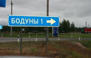 Эти названия придумывали не боги маркетинга, а просто Боги!