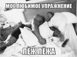  Насколько вреден сахар? 