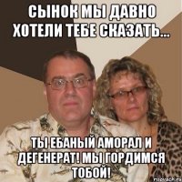 Парню, разоблачившему группу насильников в Бобровском, угрожают родственники выродков