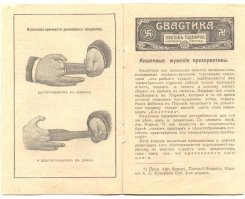 Очень интересные исторические фото которые привлекут ваше внимание