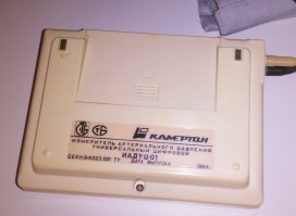 У меня уже российский, но продвинутый. Хандрит последнее время.