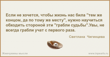 Старая, но поучительная история