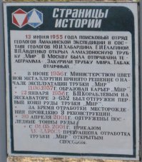 Автор ты на что фотографировал карьер ?