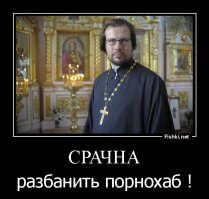 При регулярной половой жизни мужчны больше верят в бога, утверждают ученые