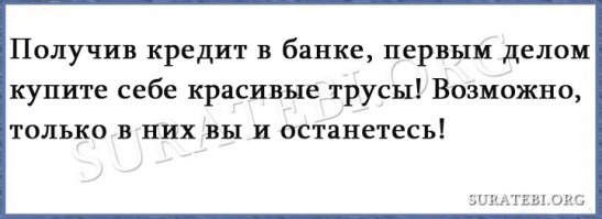 Старая, но поучительная история