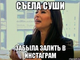 Открытие недели: у телеведущей Екатерины Андреевой есть Инстаграм  