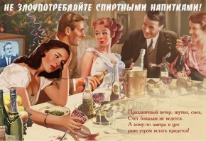 Плакаты Культурной революции 1960-70-х годов
