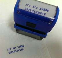 Машины Страны Советов глазами Томаса Хаммонда