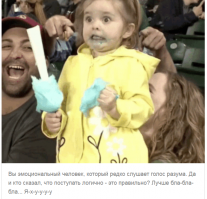 о, приключеньями запахло, 
спускаю жопу с поводка