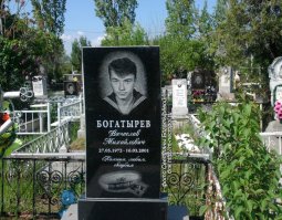 Шурка Ластиков, "Секретный фарватер".