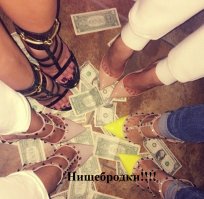 А чего только долларовые купюры????