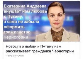 Открытие недели: у телеведущей Екатерины Андреевой есть Инстаграм  