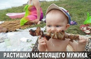 Что едят люди в разных странах мира