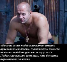 Здоровья на 100 лет. 
Фёдор лучший!!!