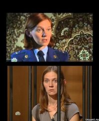 та же история