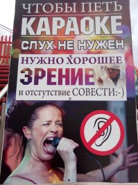 Смешные картинки  
