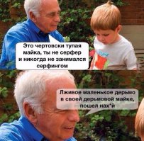 Смешные картинки  
