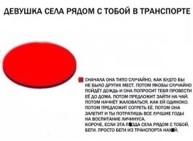 Смешные картинки  