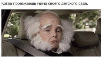 Смешные картинки  