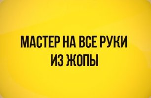 Смешные картинки  