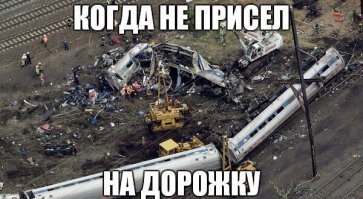 Смешные картинки  