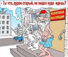 В России разрабатывают законопроект о «налоге» для неработающих граждан