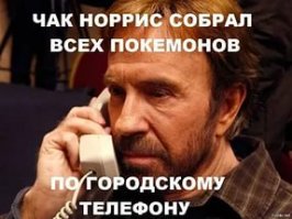 Игрока в Pokemon Go ограбили и избили в прямом эфире