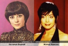 Первое фото просто молодость)))
= как вы думаете есть сходство с Жанной Фриске?