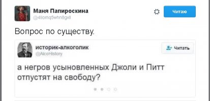 Смешные картинки из соц.сетей