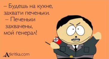 «Мы здесь были»: авторы «Южного парка» выставили рекламные щиты у достопримечательностей США