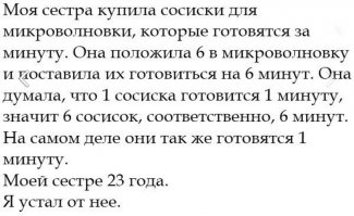 Сейчас благодаря отечественным экспериментаторам продажи сосисок пойдут в гору )))
