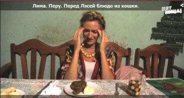 15 примеров самой неаппетитной еды из разных уголков мира