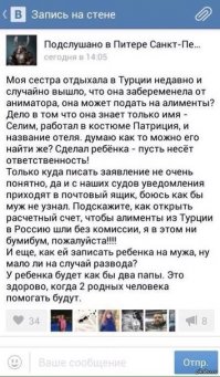 а потом както так будет