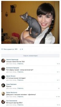 судя по бивням девочка не прочь погрызть