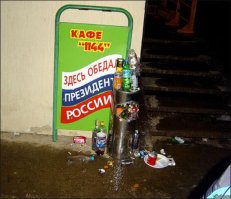 Тридцать шестой.