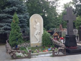 Так знакомые на плитах имена