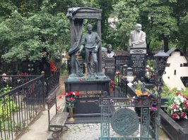 Так знакомые на плитах имена