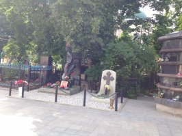 Так знакомые на плитах имена