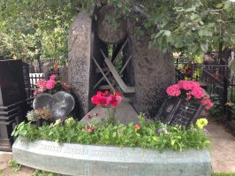 Так знакомые на плитах имена