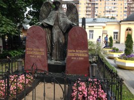 Так знакомые на плитах имена