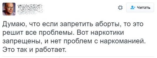 Да задолбали уже!