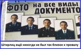 Возвращение блудного подполковника