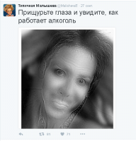 Неполитические комментарии и картинки из соц.сетей