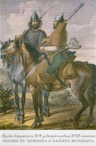 "но монголо-татарское нашествие внесло свои коррективы - «византийский ватник» бесследно исчез из русского военного «гардероба»." - никуда не исчез, наоборот получил дальнейшее развитие, вершиной которого стал тегиляй.