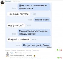 Юмор и приколы в соцсетях