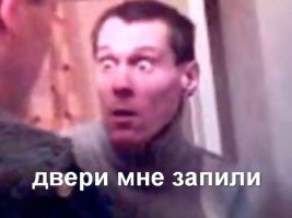 Лучше бы не выходил из машины