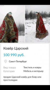 Объявление  Avito