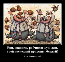 Чем ближе 2017-й, тем больше будет ужастиков про "плохой СССР". Только не поможет.