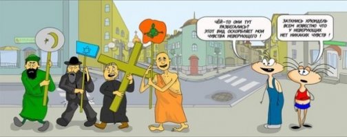 Сплошной разум, никаких чувств.